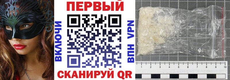 Купить закладки  Будённовск  АМФ 98% 