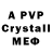 Кетамин VHQ Armex play