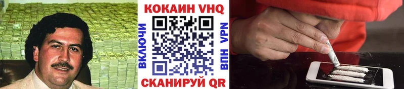 Кокаин Перу  Купить  Будённовск 