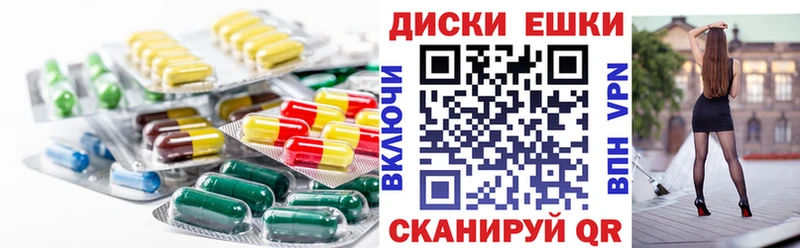 Купить  Будённовск  Ecstasy DUBAI 