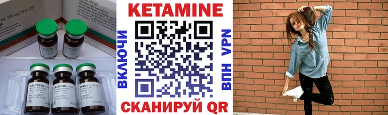 КЕТАМИН ketamine  Купить где  Будённовск 