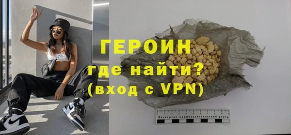 гашиш Елизово