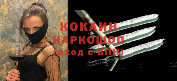 гашиш Елизово
