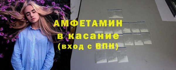 ALPHA-PVP Елабуга