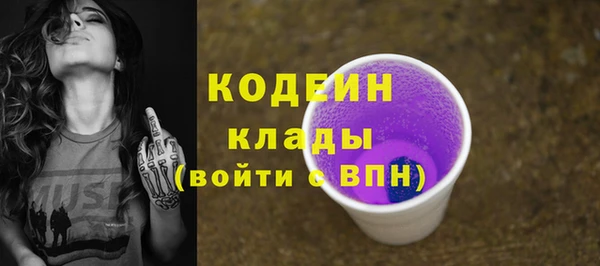 гашиш Елизово