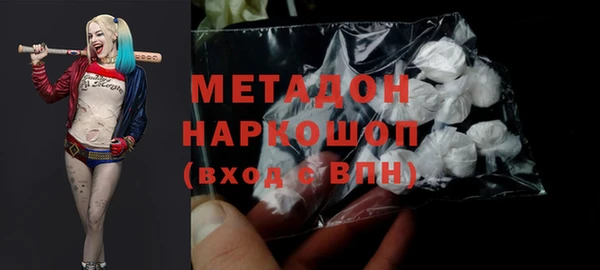 гашиш Елизово