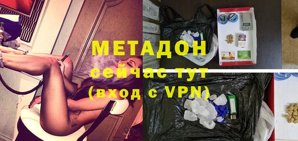 ALPHA-PVP Елабуга