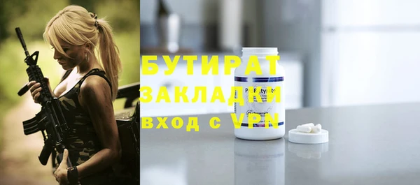 ALPHA-PVP Елабуга