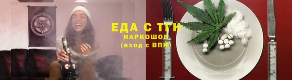 гашиш Елизово