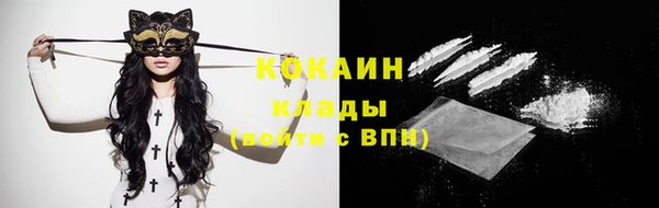 ALPHA-PVP Елабуга