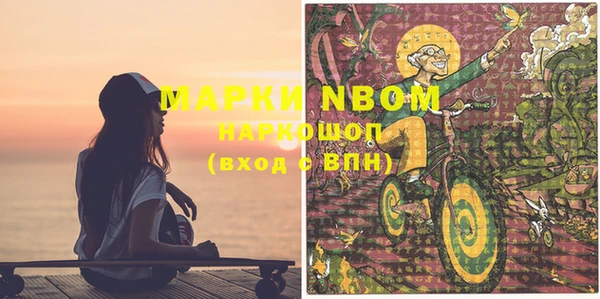 гашиш Елизово