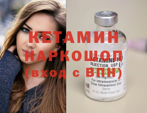 ALPHA-PVP Елабуга