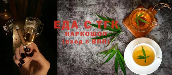 ALPHA-PVP Елабуга