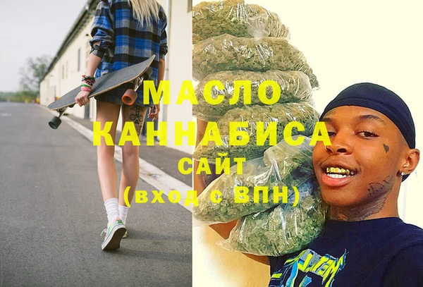 ALPHA-PVP Елабуга