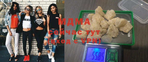 ALPHA-PVP Елабуга