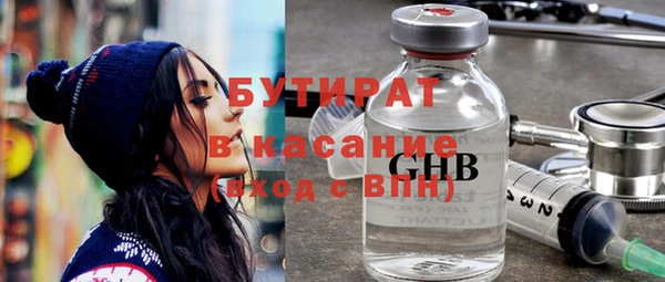 ALPHA-PVP Елабуга