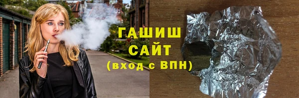 гашиш Елизово