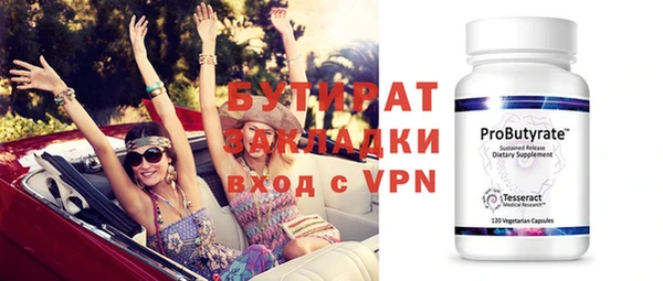 ALPHA-PVP Елабуга