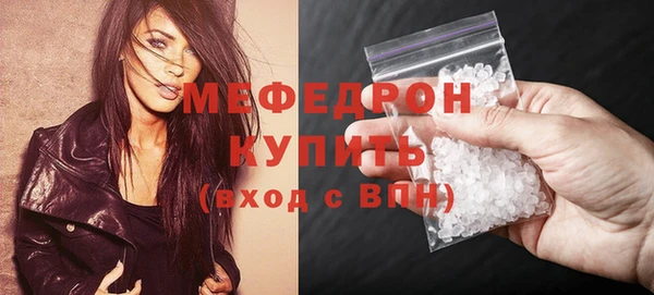 ALPHA-PVP Елабуга
