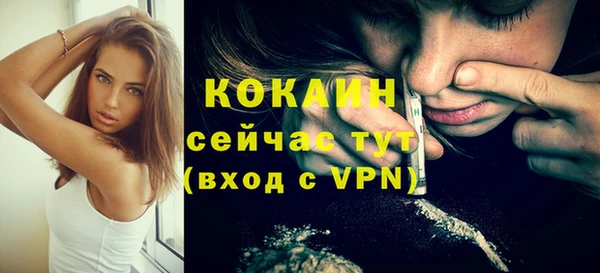 ALPHA-PVP Елабуга