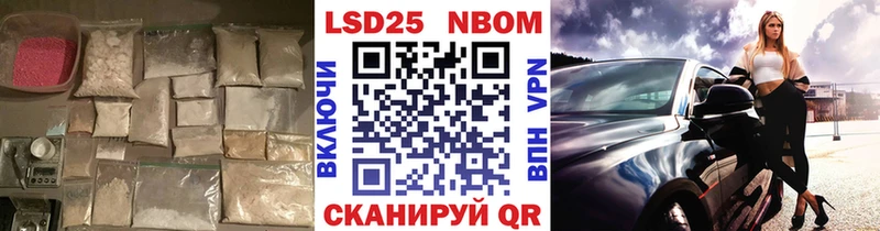 Купить где  Будённовск  LSD-25 экстази кислота 