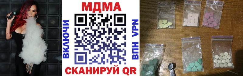 МДМА VHQ  Купить где  Будённовск 