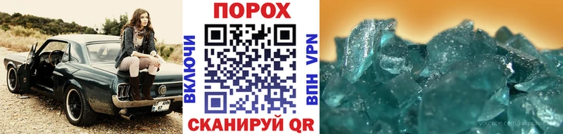Метамфетамин пудра  Купить закладки  Будённовск 