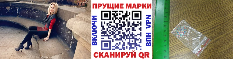 Марки N-bome 1,5мг  Купить закладки  Будённовск 
